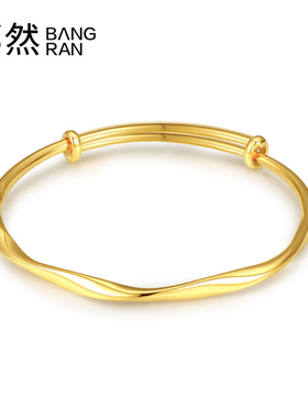 金包银黄金手镯女款推拉式送女友