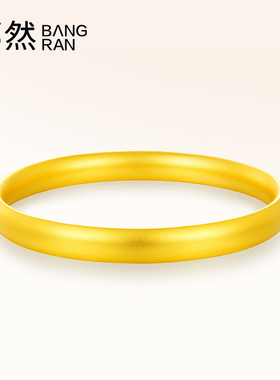 金包银泥鳅背古法黄金手镯女素圈镯子足金999实心磨砂金手镯