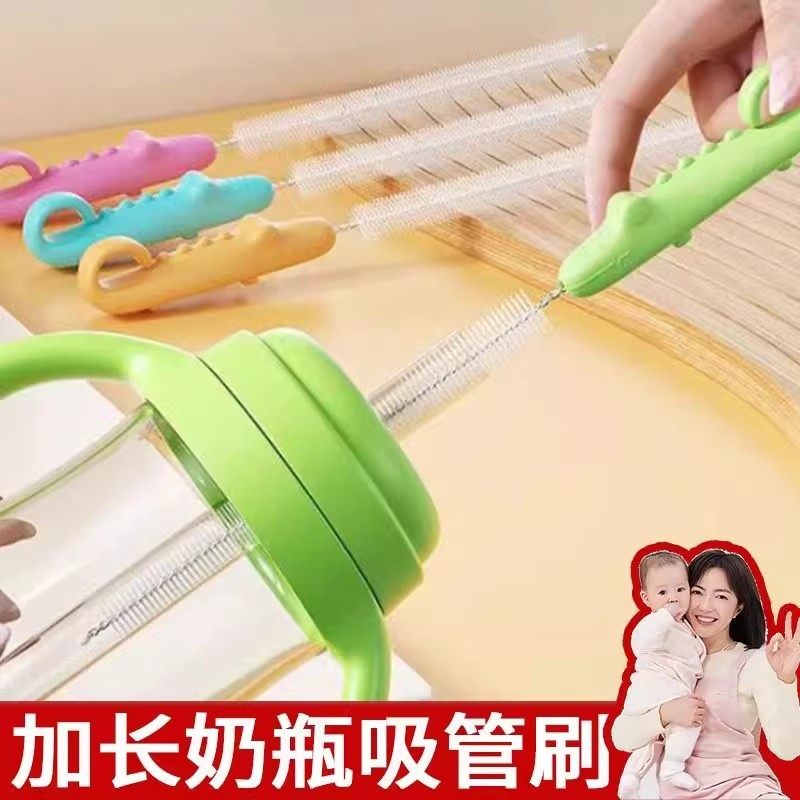 杯盖清洁刷神器刷大孔刷刷喝水刷洗子藕婴儿宝宝儿童壶嘴吸管吸管,淘宝优惠券,粉丝福利购,淘宝优惠卷