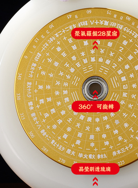 财源滚滚招财聚宝盆摆件风水罗盘琉璃工艺礼品家居客厅酒柜装饰品