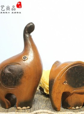泰国旅游夜市大象摆件复古招财实木家居装饰客厅酒柜书架礼物儿童