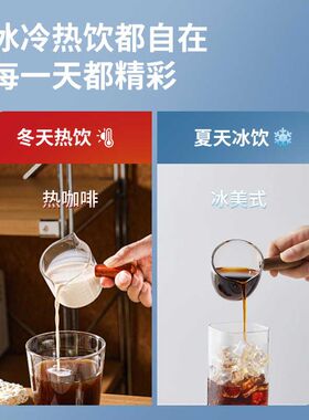 Unities有逸M5制冰机冷水即热台式管线自动上水桶装矿物质饮水机