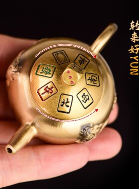 极速黄铜把把壶手把件打麻将神器马上胡赢钱把把胡可旋Z转茶壶桌