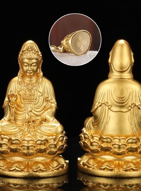 极速藏式一寸随身小佛像释迦药师佛摆件黄财神莲师文殊Z菩萨嘎乌