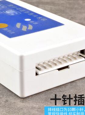 新品净水器电脑控制板反渗透RO直饮纯水机M配件家用组装通用显示