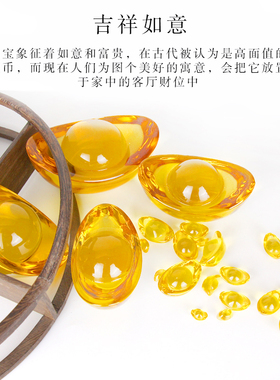 新品黄水晶元宝摆件大小金元宝琉璃F元宝黄铜米缸百福装饰品聚宝