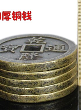 新品大号铜五帝钱流苏挂件 顺治康熙雍正J乾隆嘉庆通宝 清朝仿古