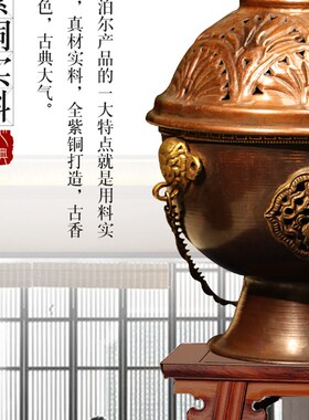 新品尼泊尔手e工紫铜吊挂香炉纯铜家用做旧悬挂盘香炉仿古藏式吊