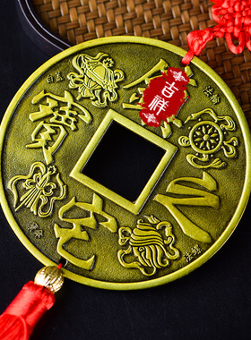 极速门对门铜钱挂件流苏通宝仿z古做旧钱币中国结玄关家居汽车挂