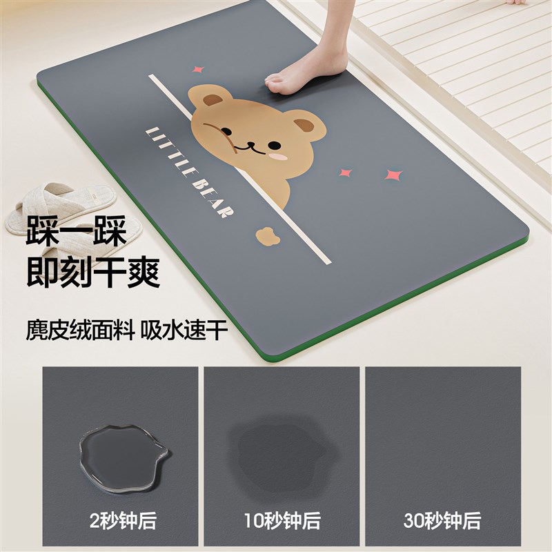 家用吸水厨房地垫防滑吸油卫生间硅藻泥吸水垫子门口耐脏脚垫地毯 - 图2