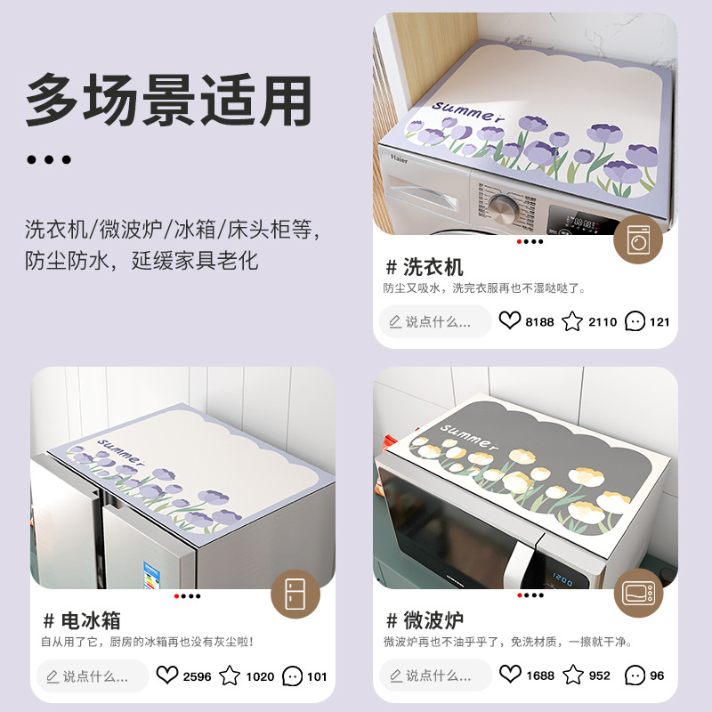 滚筒洗衣机防尘盖布微波炉皮革盖巾垫子冰箱顶免洗防水防晒制套罩 - 图2