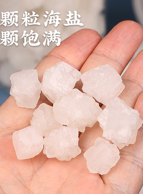 净宅粗盐御守盐摆件大粒盐海盐搬家结婚乔迁新居卫生间容器