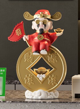 财源滚滚财神摆件高档财神爷店铺前台装饰送朋友公司新店开业礼物