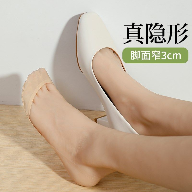 橙乙吊带船袜子女透明防滑不掉跟薄款肤色浅口半掌隐形袜海绵垫夏,淘宝优惠券,粉丝福利购,淘宝优惠卷