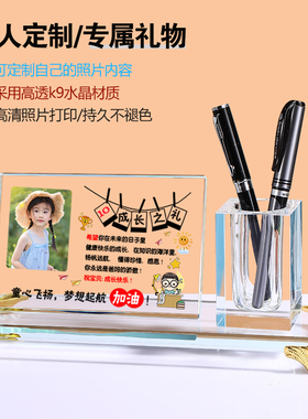 小初中学生励志牌书法自律桌面摆台装裱相框摆件激励奖品学习物件