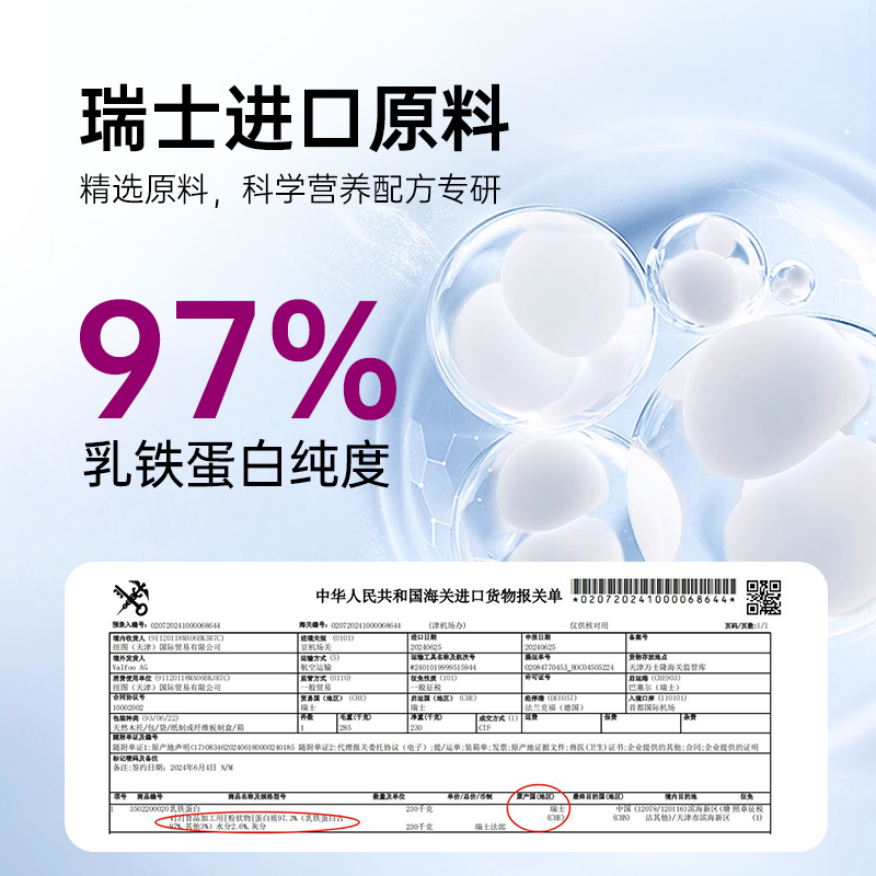强生宠儿猫咪乳铁蛋白胶囊猫用0乳糖宠物猫鼻支感冒有助提高免疫 - 图3