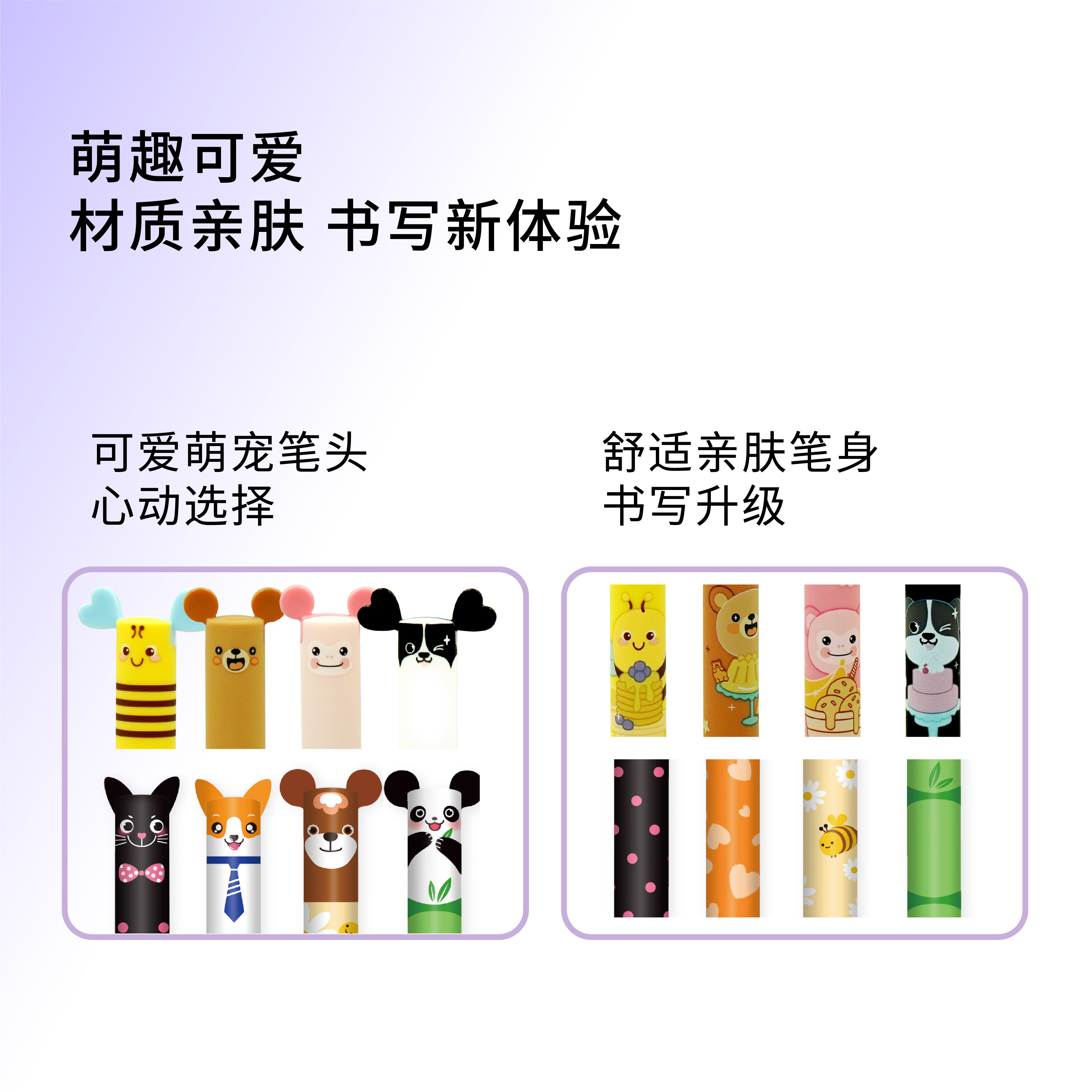 卡通可擦笔动物派对热敏摩擦笔高颜值小学生三年级用热可擦中性笔,淘宝优惠券,粉丝福利购,淘宝优惠卷