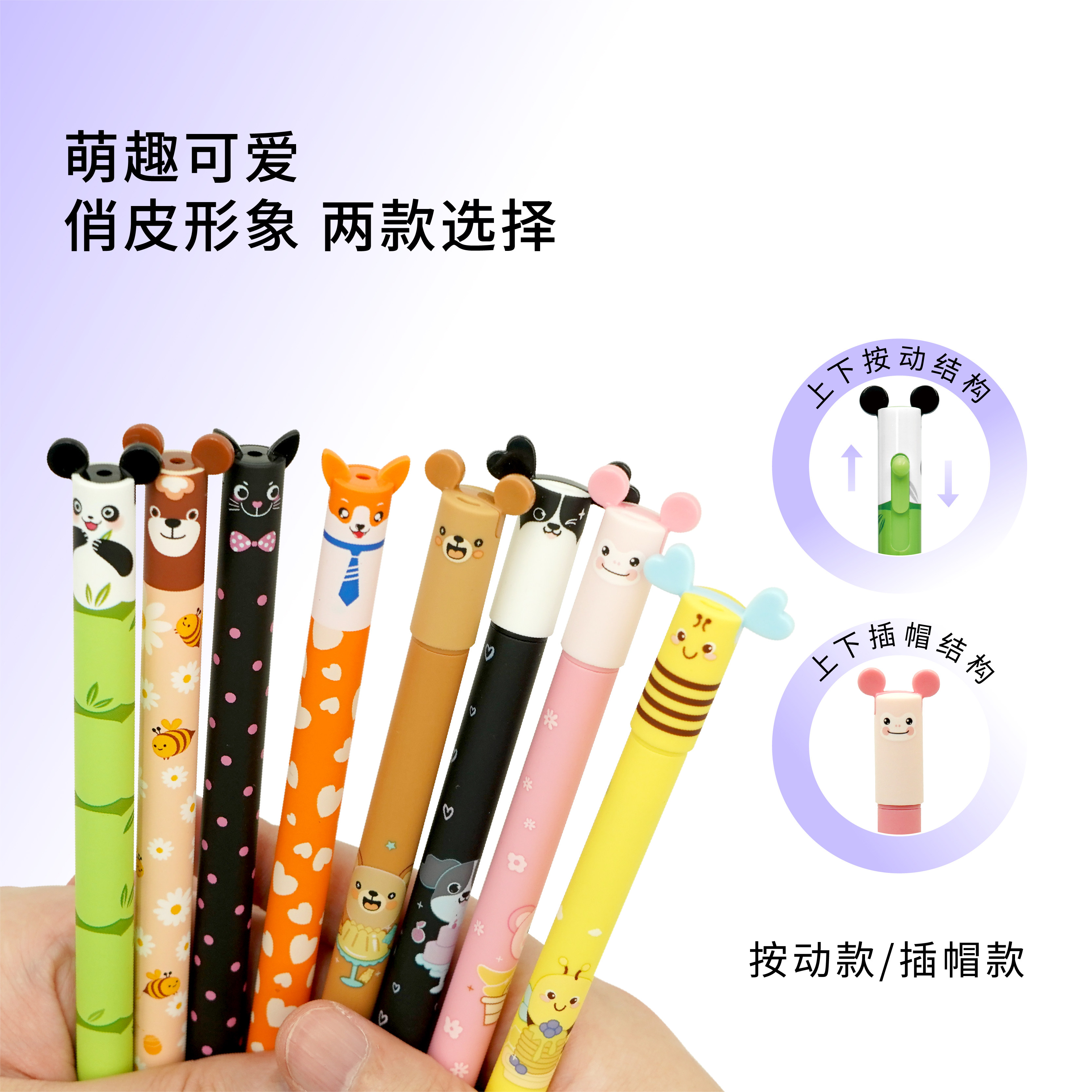 卡通可擦笔动物派对热敏摩擦笔高颜值小学生三年级用热可擦中性笔,淘宝优惠券,粉丝福利购,淘宝优惠卷