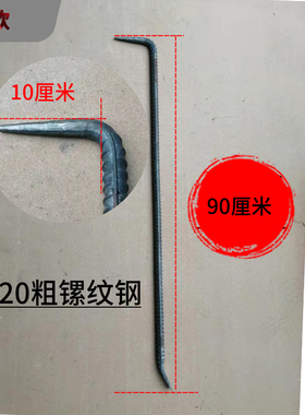 铝模长撬棍工地铝模专用工具 拆墙板 楼面铝模专用撬棍镙纹钢制作