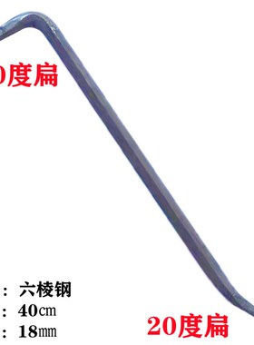 大全铝膜六棱钢木工合模器铝模专用工具全套小撬棍翘棒敲棍撬杠棍