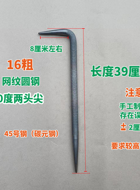 周师傅新款圆钢防滑钳工锤吕模锤铝模安装专用工具撬棍勾子配配套