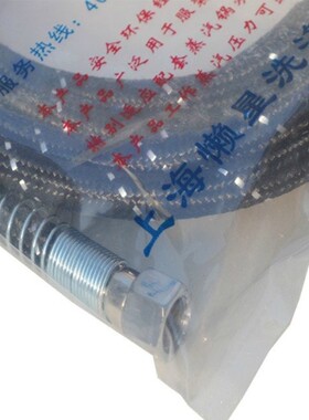 高温高压蒸汽管 耐高温 高压软管熨斗进气管子蒸汽烫斗管软管5米