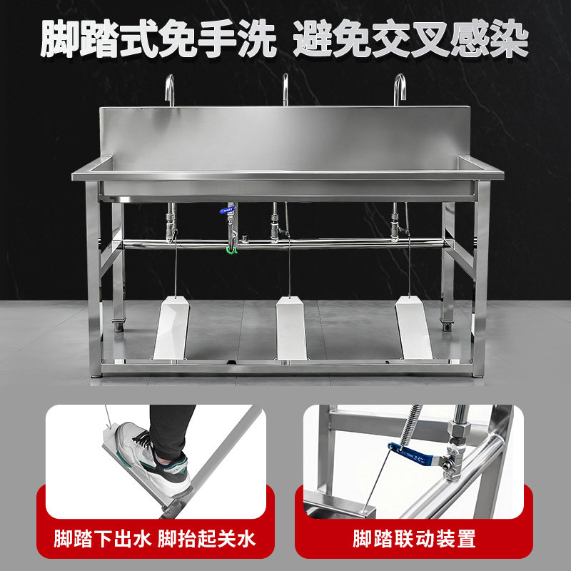 可定做不锈钢脚踏式洗手池商用食品厂饭店单人多人医用水池消毒池,淘宝优惠券,粉丝福利购,淘宝优惠卷