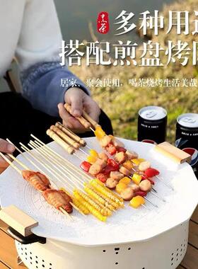 围炉煮茶家用室内取暖烤火炉套装户外小型便携无烟木碳火烧烤炉