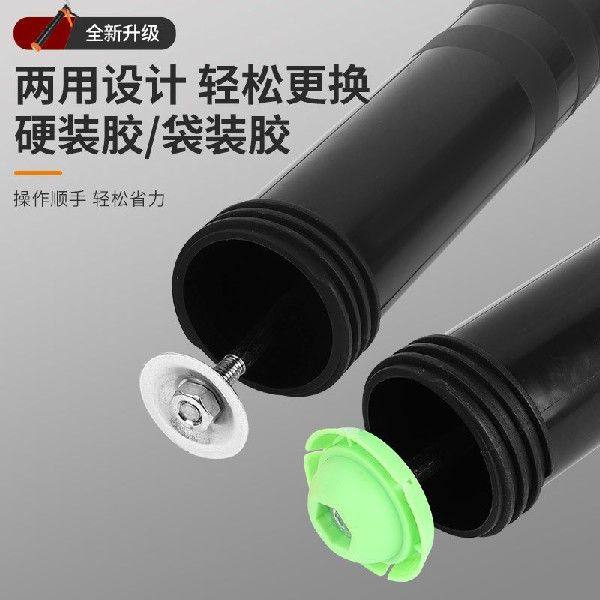 打玻璃胶辅助神器加厚枪密封胶打胶枪省力自动断胶硅胶门窗专用枪,淘宝优惠券,粉丝福利购,淘宝优惠卷