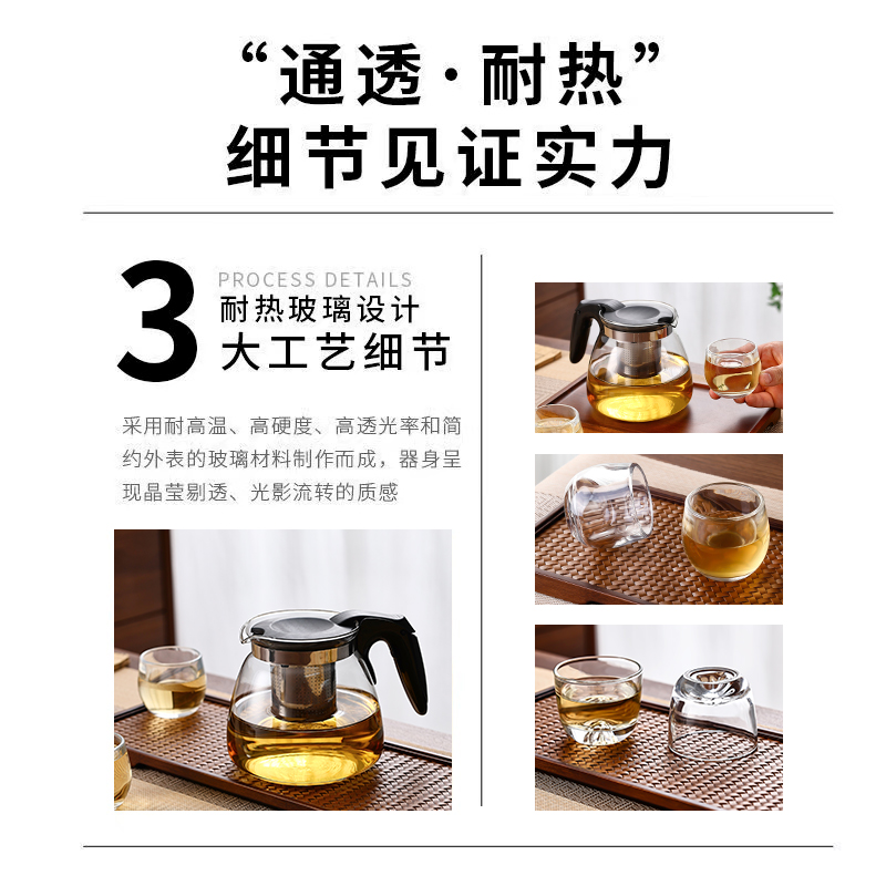 玻璃泡茶壶茶水分离茶杯耐高温加厚茶具套装家用水壶单壶煮茶壶器