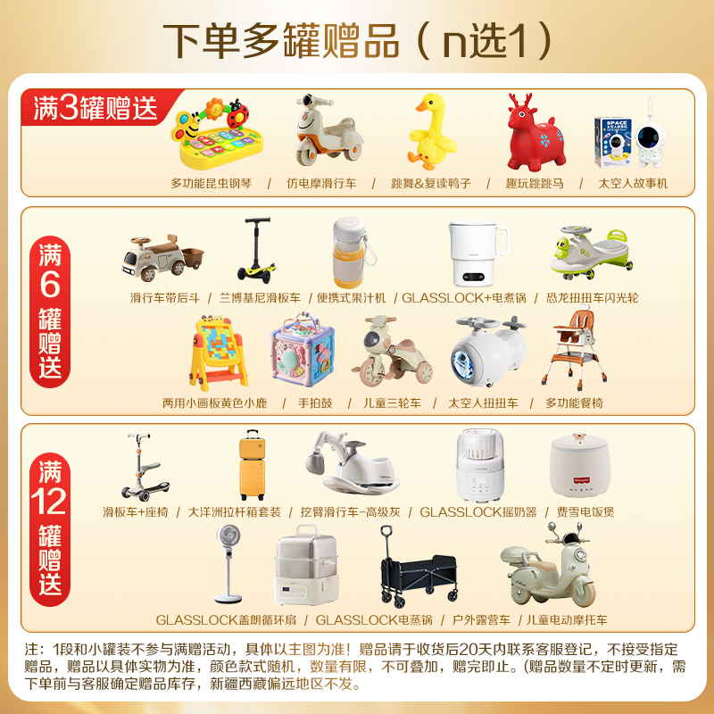 Friso/美素佳儿 港版皇家美素佳儿有机儿童配方奶粉4段800g*1罐