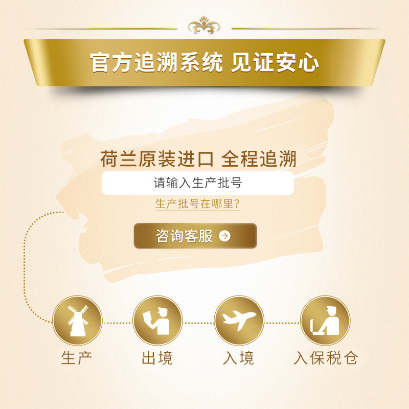 Friso/美素佳儿 皇家美素佳儿婴儿配方奶粉3段800g*1罐,淘宝优惠券,粉丝福利购,淘宝优惠卷