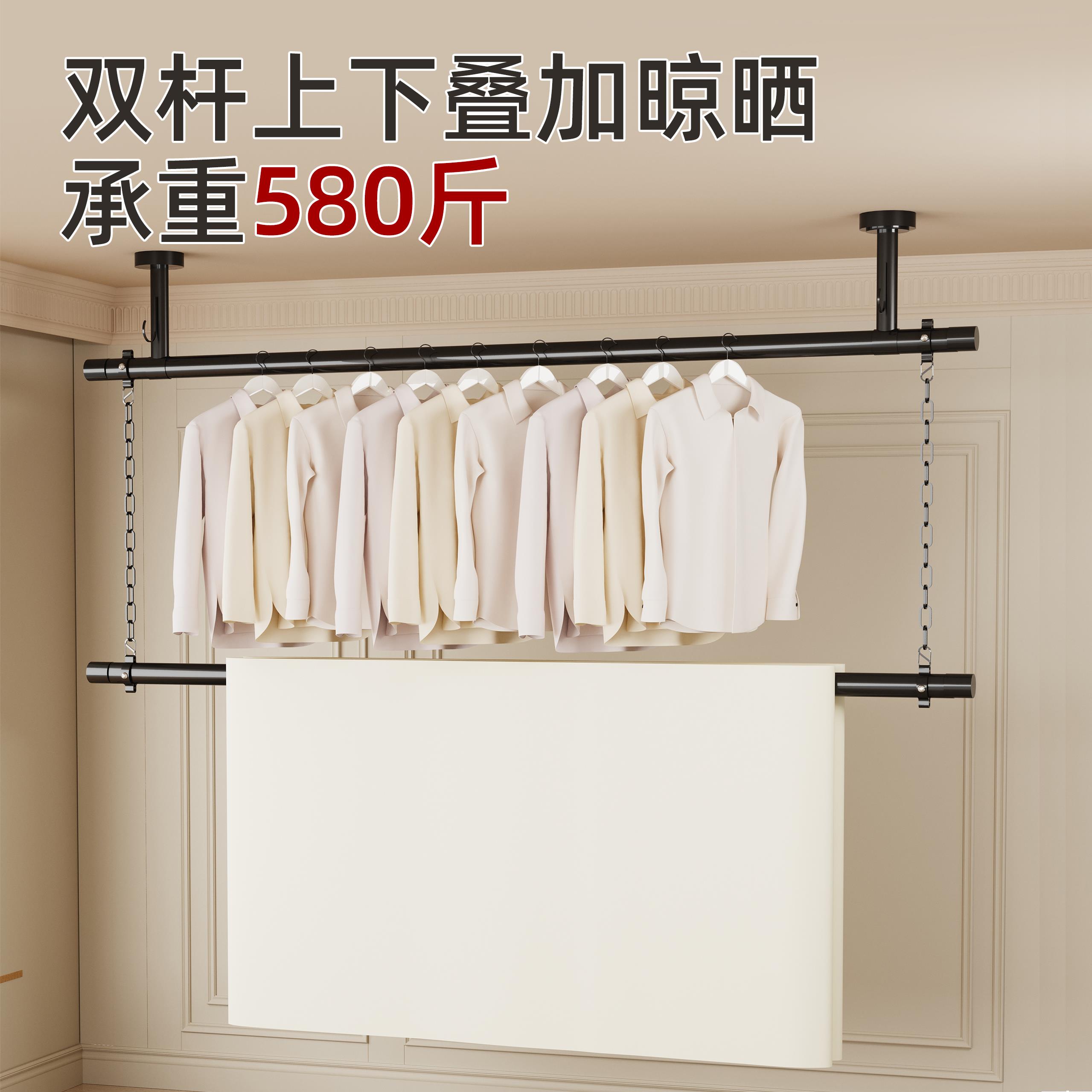 包安装阳台晾衣杆固定式悬挂晾被杆防风单杆晾衣架上下双层杆上挂 - 图1