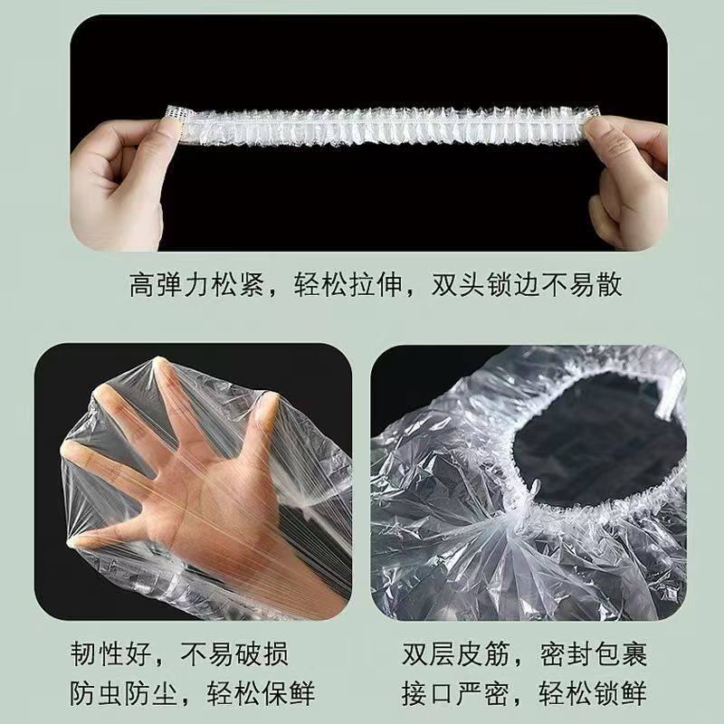 家用神器带松紧一次性保鲜膜套罩专用保鲜袋剩饭菜套罩厨房密封,淘宝优惠券,粉丝福利购,淘宝优惠卷