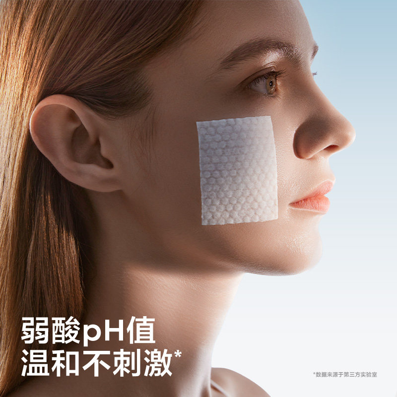 babycare粉盖湿巾婴幼儿手口湿巾100抽大包装清洁湿巾加厚湿纸巾,淘宝优惠券,粉丝福利购,淘宝优惠卷