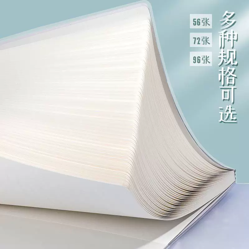Ноутбук для студентов, высококачественная свежая книга, увеличенная толщина