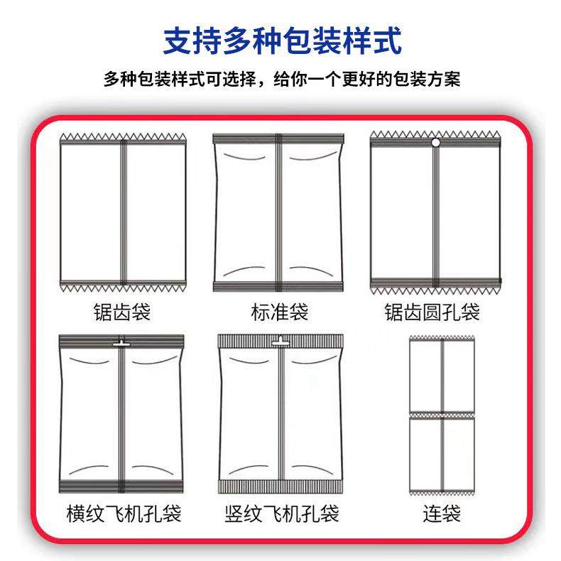 上走纸红糖块自动装袋分切包装机全自动黑糖块包装机械独立袋子,淘宝优惠券,粉丝福利购,淘宝优惠卷