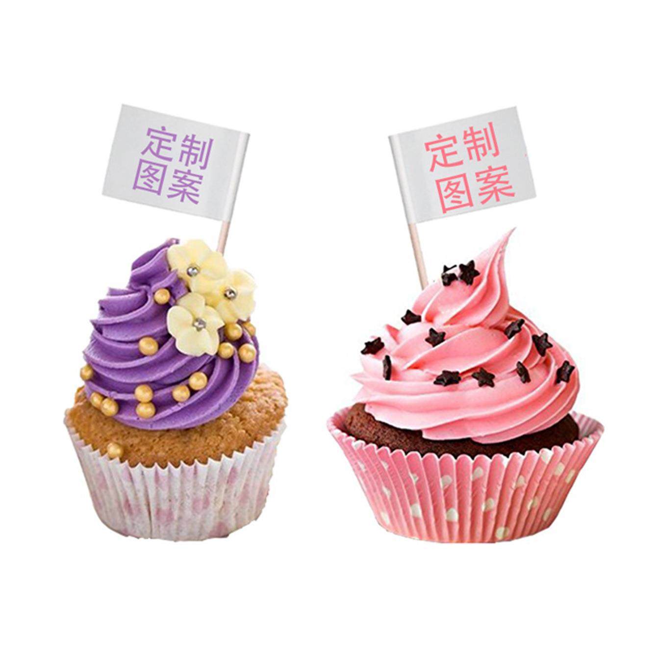 小批量来图印制牙签插旗 装饰菜品蛋糕甜品插牌标签冰淇淋小旗子,淘宝优惠券,粉丝福利购,淘宝优惠卷