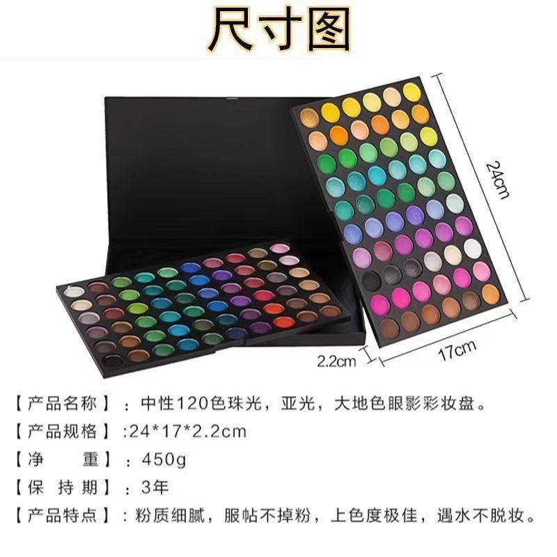 扭扭棒上色粉120色粉扭扭棒妆珠光哑光扭扭棒上色大地色彩盘防水,淘宝优惠券,粉丝福利购,淘宝优惠卷