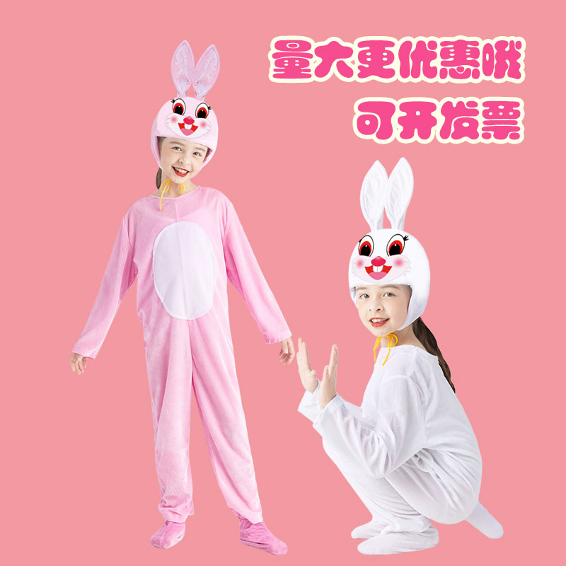 小兔子儿童动物演出服兔子表演服小白兔幼儿园舞蹈服装大灰狼衣服