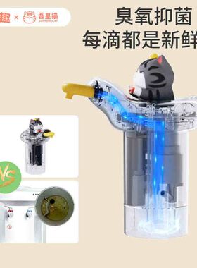 衍趣桶装水抽水器家用取水器可充电上水器创意饮水器取纯净矿泉水