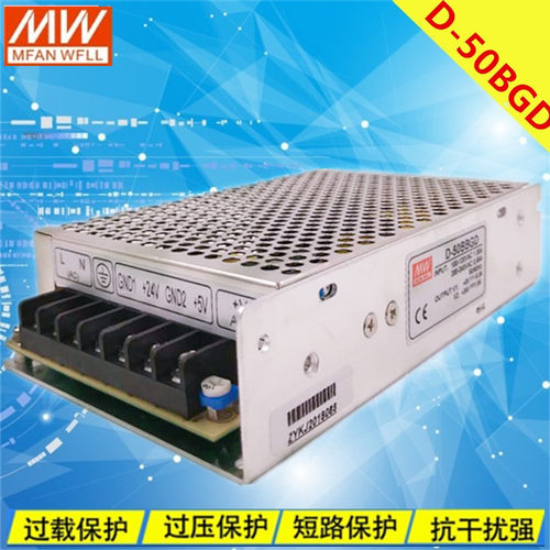 明纬开关电源D-30B/BGD D-50B/BGD/KED D-60B D-75B5V24V两组输出 - 图1