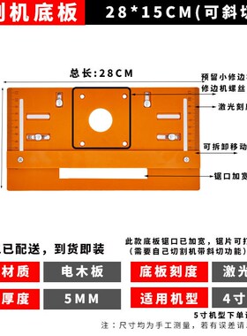 德国进口木工专用三角尺大号拐尺高精度90度直角三角板加厚电木板