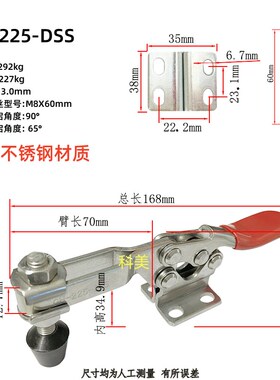 快速夹钳水平式夹具201B 201A 225D 焊接工装检具夹紧器木工固定