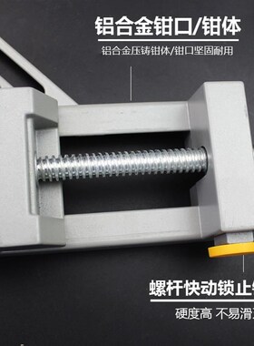 直角夹木工鱼缸90度固定夹玻璃夹子快速拼接钢管焊接夹具相框神器