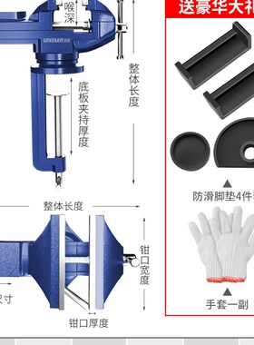 桌虎钳台虎钳小型夹具木工工作台桌家用迷你固定台两用精密工业级