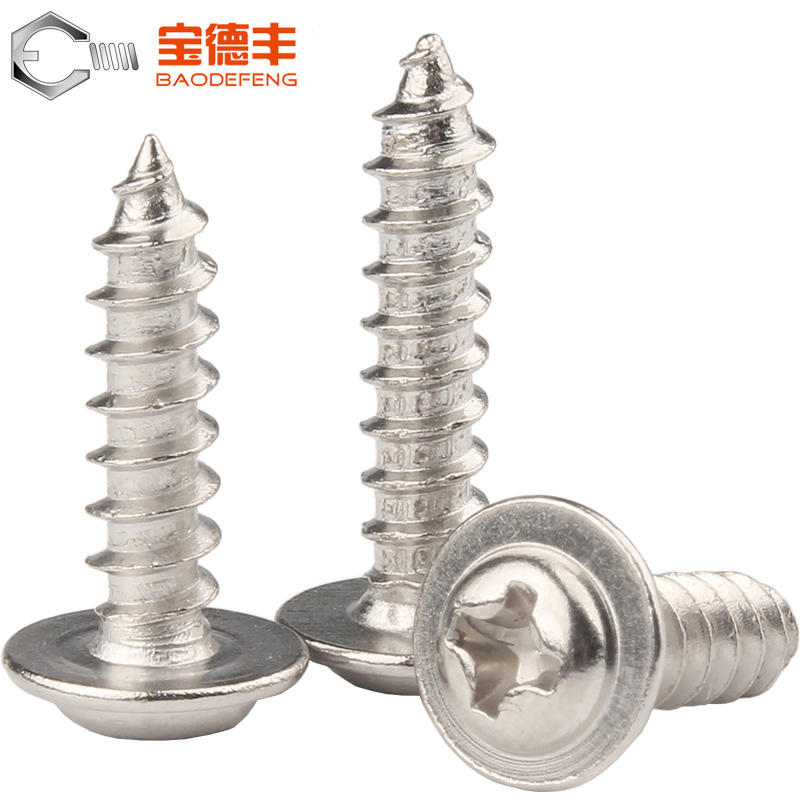 铁镀镍十字圆头带垫片自攻螺丝钉盘头尖尾螺钉DM2/M2.3/M3/M3.5/M - 图0