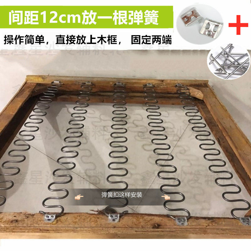 修沙发材料沙发弹簧平衡钩沙发蛇形簧G沙发弹簧扣平簧拉簧沙发弹,淘宝优惠券,粉丝福利购,淘宝优惠卷