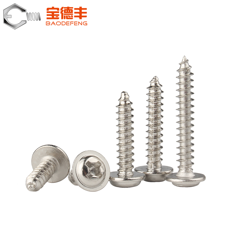 铁镀镍十字圆头带垫片自攻螺丝钉盘头尖尾螺钉DM2/M2.3/M3/M3.5/M - 图1