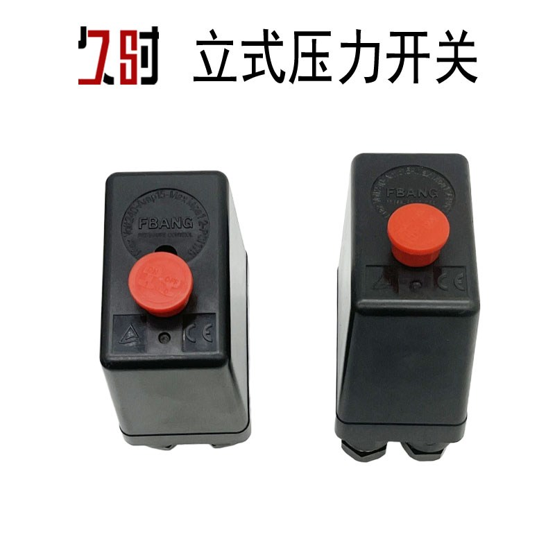 空压机压力开关控制器气压阀无油打气泵压缩机电S子自动总程成FB - 图0